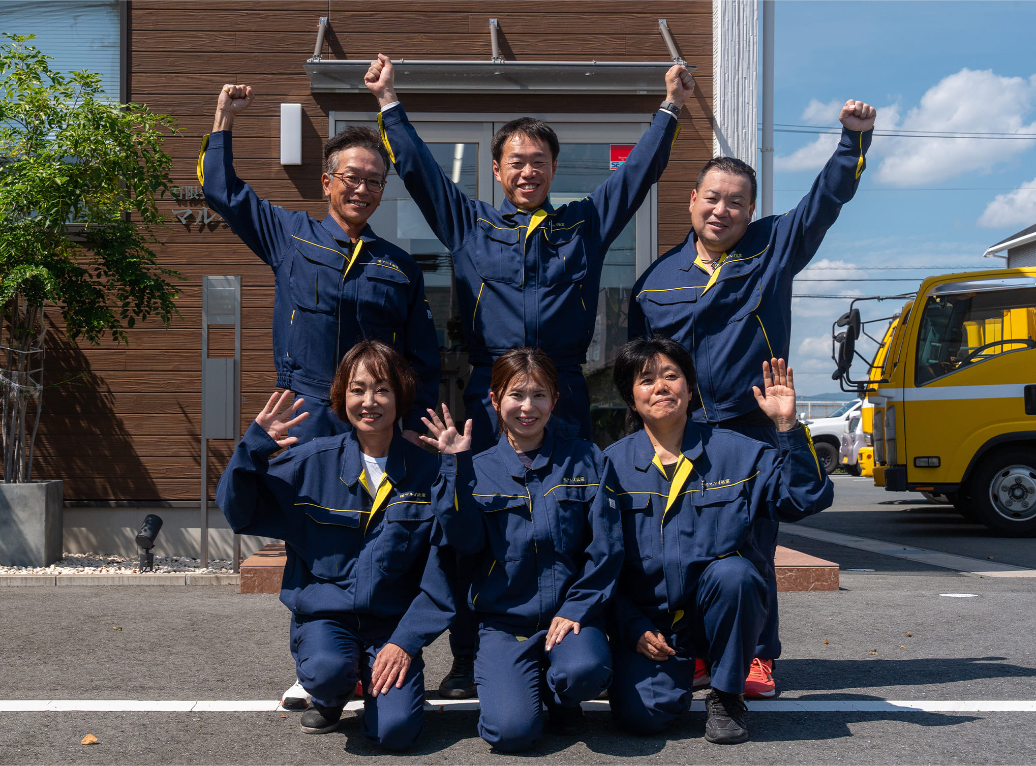 かたづけ丸は、一般廃棄物収集運搬業許可業者です。
安心してご依頼いただけます。