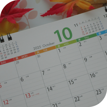 家賃が発生するため、
早く部屋を明け渡したい