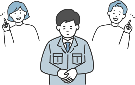 現場の確認後、お支払いをお願いいたします