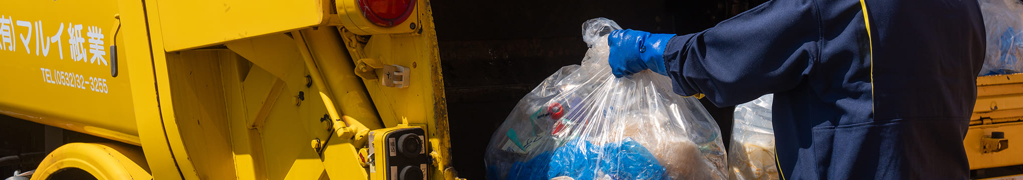 不用品回収・遺品整理