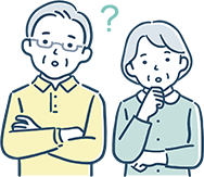 安心して依頼できますか？