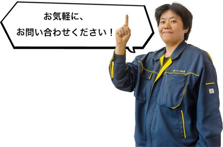 不用品・粗大ゴミ回収